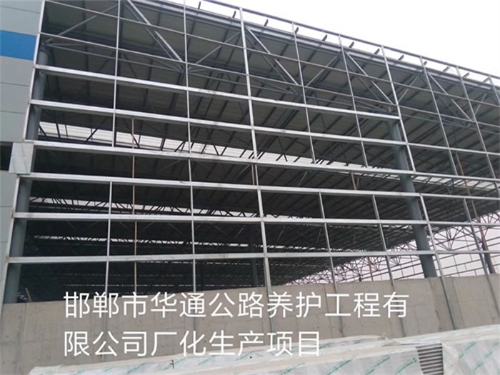 莱芜网架钢结构工程有限公司